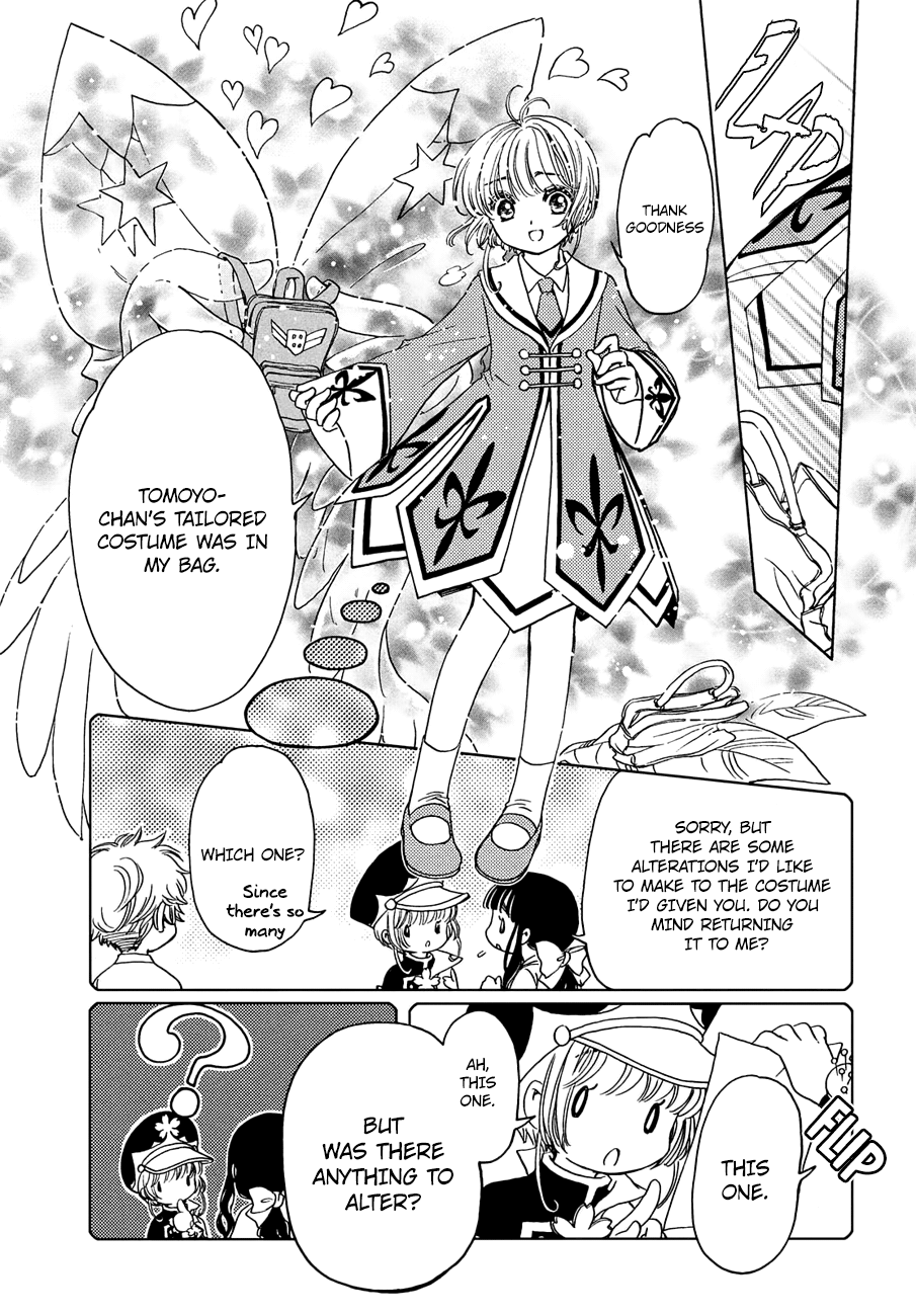 Cardcaptor Sakura - Clear Card Arc Chapter 38 7